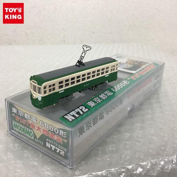 モデモ-都電金太郎 公式]鉄道模型(NT3東京都電 6000形 (金太郎塗装))商品詳細