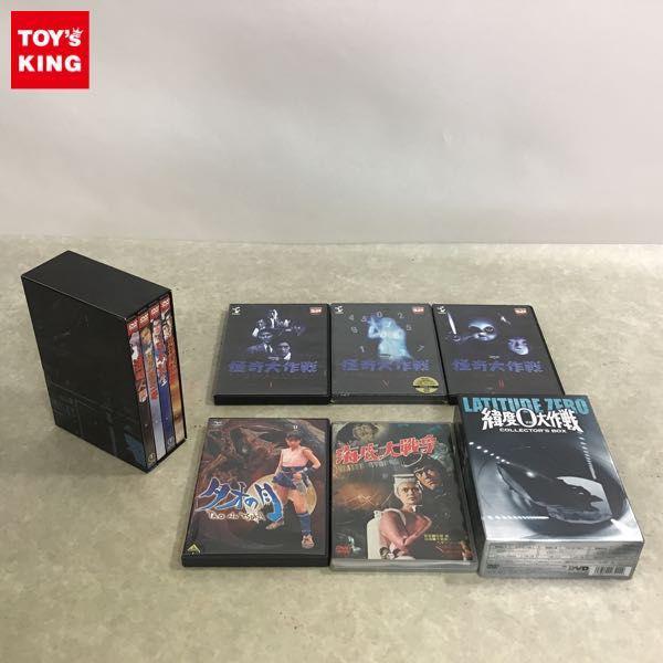 アイフル大作戦　コレクターズＤＶＤ　ＰＡＲＴ１ 楽天ブックス: アイフル大作戦 コレクターズDVD PART1＜デジタル