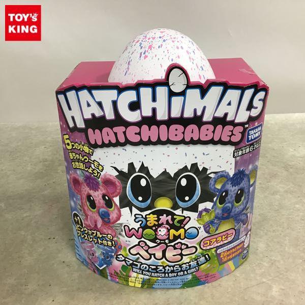 未開封 タカラトミー うまれて!ウーモ ベイビー コアラビー 販売・買取