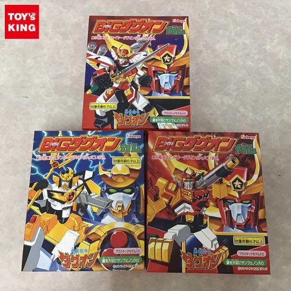 1円～ 未開封 Kabaya 勇者指令ダグオン BIGダグオンガム 1.ファイヤーダグオン～ 3.サンダーダグオン 全3種 コンプ 未組立 カバヤ 勇者指令ダグオン BIG ガム ファイヤーダグオン