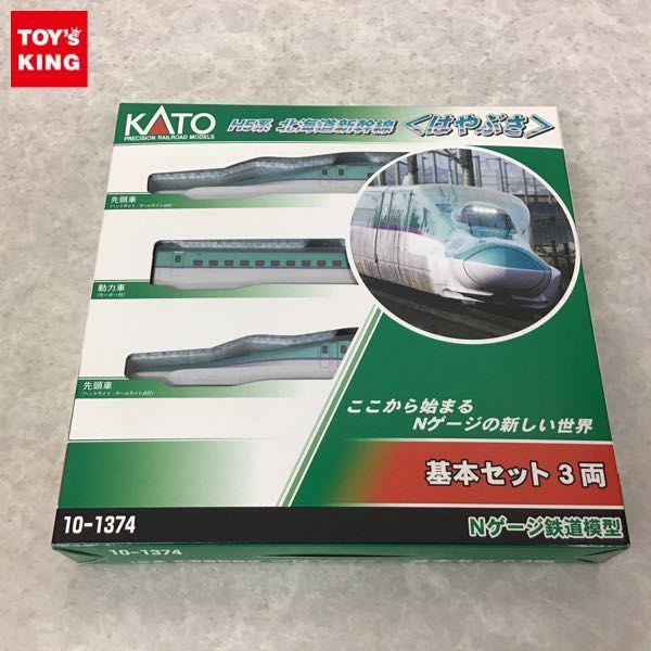 KATO 10-1374/10-1375/10-1376 北海道新幹線 H5系 はやぶさ 10両セット