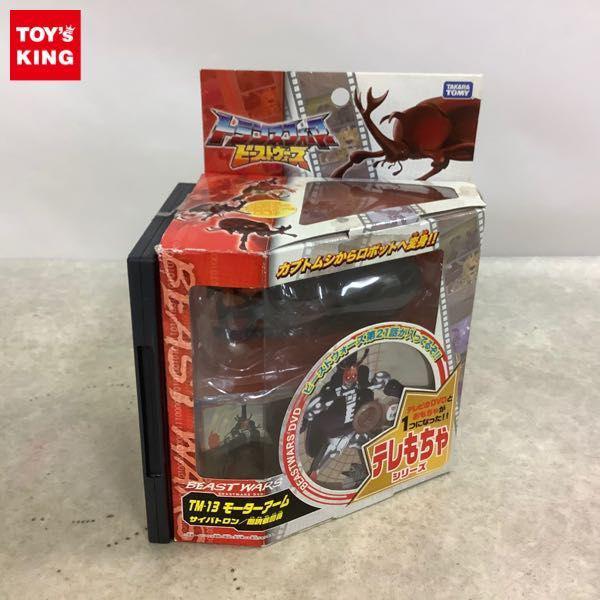 タカラトミー テレもちゃシリーズ トランスフォーマー タカラトミー テレもちゃシリーズ トランスフォーマー