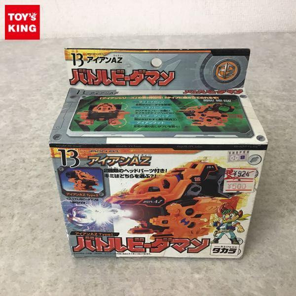 未開封 タカラ バトルビーダマン アイアンAZ 販売・買取
