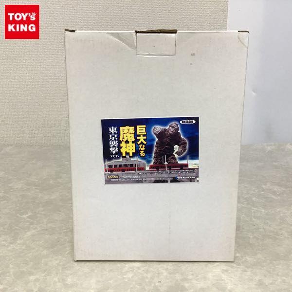 定番人気，安い イワクラ ゴジラ特撮大百科 「巨大なる魔神 東京襲撃