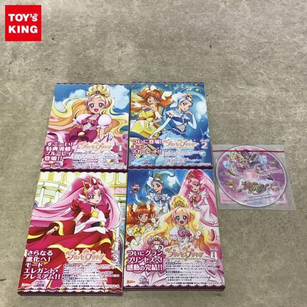 プリンセスプリキュア Blu-ray 1-4巻、魔法つかいプリキュア! はじめて