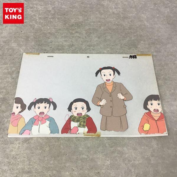 セル画 おもひでぽろぽろ 谷ツネ子 岡島タエ子 他 A33 B46 D51