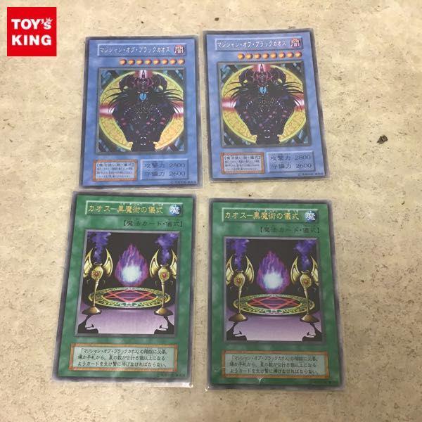 遊戯王 - 遊戯王　DM2大会特典  マジシャン・オブ・ブラックカオス ゲート・ガーディアン 第2期/STRUCTURE DECK－遊戯編－/YU-41 マジシャン・オブ
