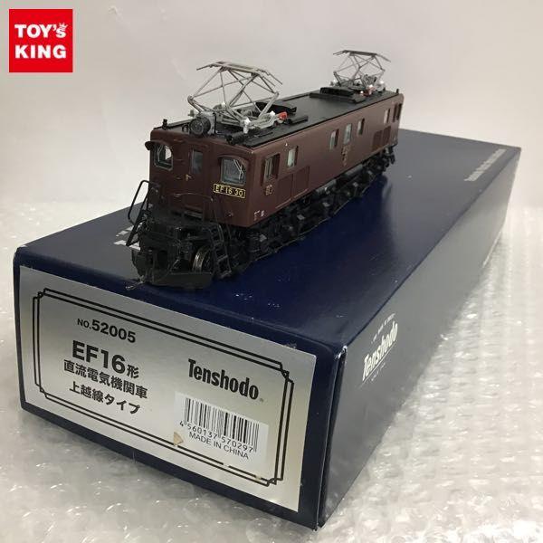 TENSHODO 天賞堂 No.52005 EF16形 直流電気機関車 上越線タイプ