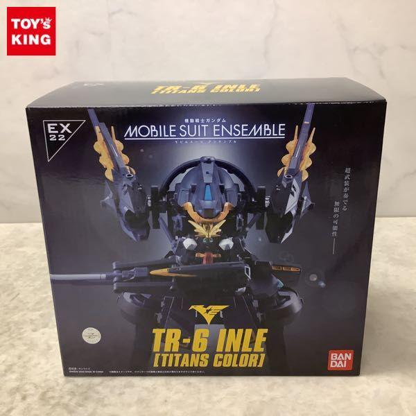 モビルスーツアンサンブル EX22 TR-6 INLE TITANS COLOR - 通販 - csa