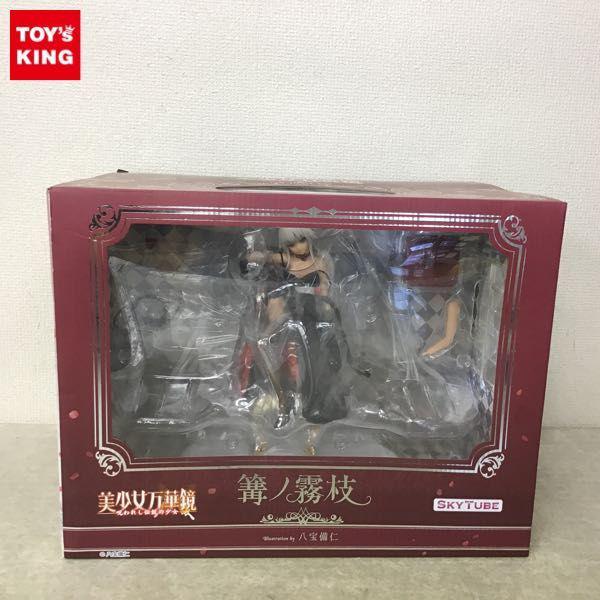 美少女万華鏡-呪われし伝説の少女- 篝ノ霧枝 illustration by …