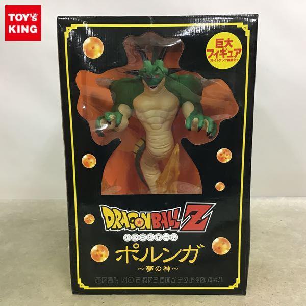 タキ・コーポレーション ドラゴンボールZ ポルンガ～夢の神～ 巨大