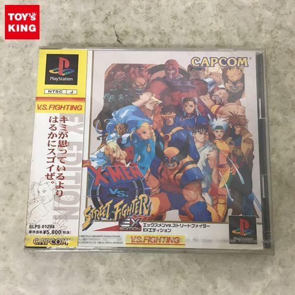 未開封 PlayStation ソフト エックスメンVS.ストリート