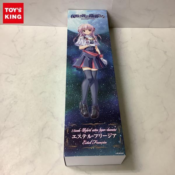 1/3 ハイブリッドアクティブフィギュア 魔法少女まどか☆マギカ 暁美ほむら AZONE INTERNATIONAL::キャラクタードール::商品詳細