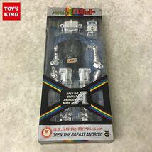 旧タカラアンドロイドA Amazon | 旧タカラ アンドロイドA 改造 分解 胸が開くアクションメカ