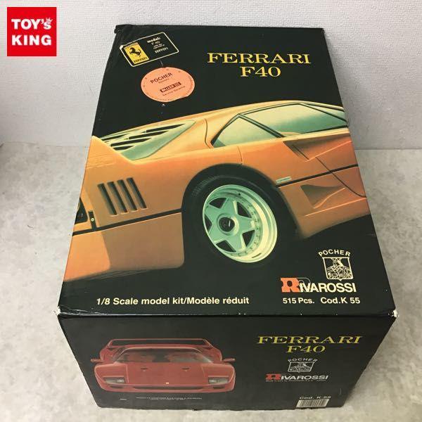 激レア】ポケール 1/8 フェラーリF40 外装金属製キット【未組立】送料込 - メルカリ