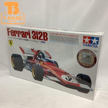 未組立新品 1/12 フェラーリ 312B ビッグスケールシリーズ No.48 未開封 TAMIYA ビックスケールシリーズ 1/12 No.48 フェラーリ