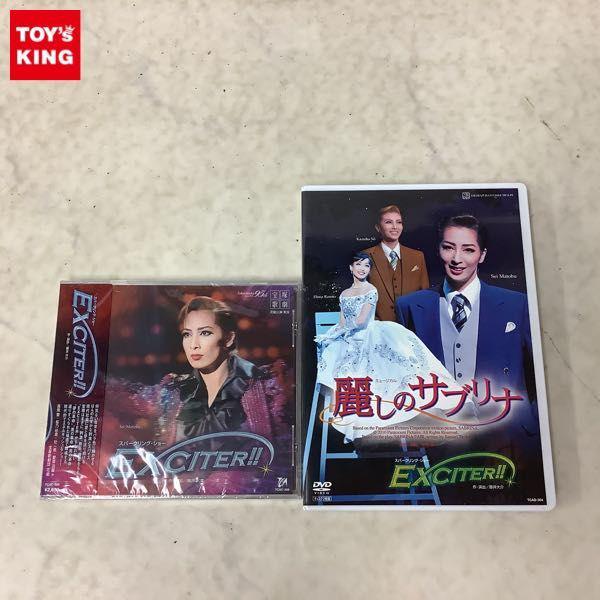 麗しのサブリナ DVD EXCITER!! 麗しのサブリナ DVD EXCITER!! 麗しのサブリナ DVD EXCITER