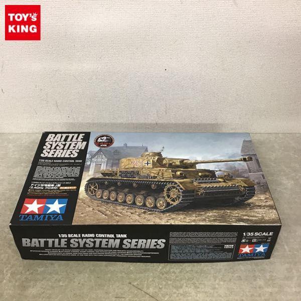 タミヤ RCタンク バトルシステム 1/35 ドイツIV号戦車 J(2.4GHz タミヤ RCタンク バトルシステム 1/35 ドイツIV号戦車 J(2.4GHz