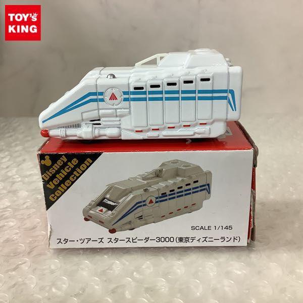 トミカ ディズニービークルコレクション スター・ツアーズ