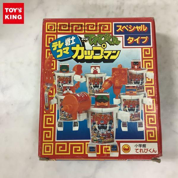 テレコマ戦士