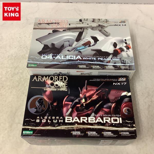 64%以上節約 コトブキヤ アーマード コア アルゼブラ SOLUH