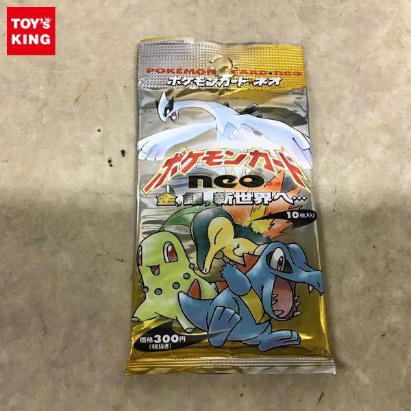 未開封 ポケカ ポケモンカードneo 第1弾 金 銀 新世界へ・・・ 1