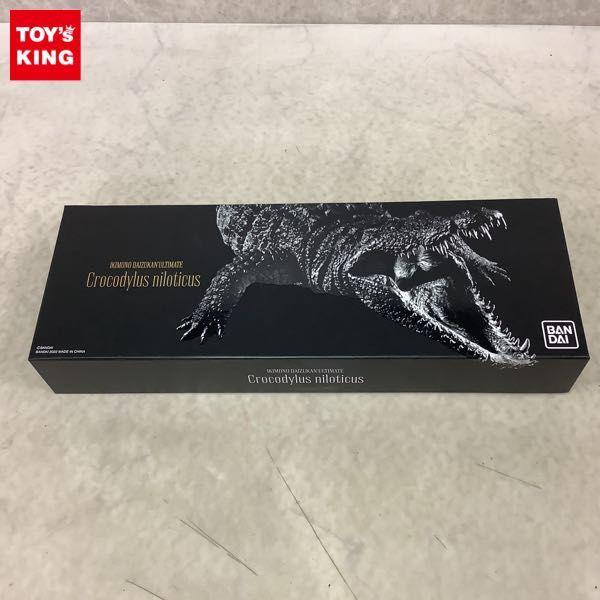 【新品/未開封】 いきもの大図鑑 アルティメット ナイルワニ 未開封新品 いきもの大図鑑アルティメット 限定 ナイルワニ