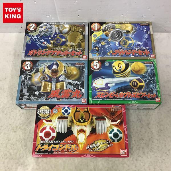 バンダイ 忍風戦隊ハリケンジャー トライコンドル カラクリ