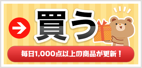 おもちゃ、フィギュア、プラモデル、鉄道模型、ドール等・・を買うならトイズキング