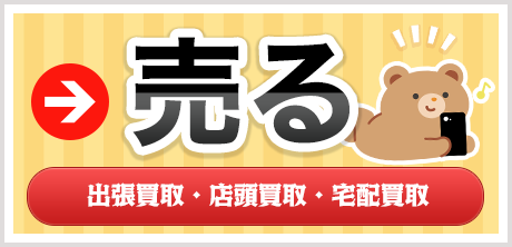 おもちゃ、フィギュア、プラモデル、鉄道模型、ドール等・・を売るならトイズキング